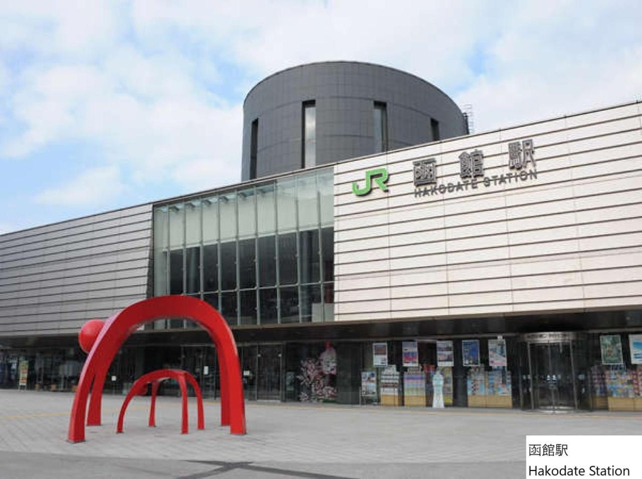 La Vista Hakodate Bay Annex Exterior photo